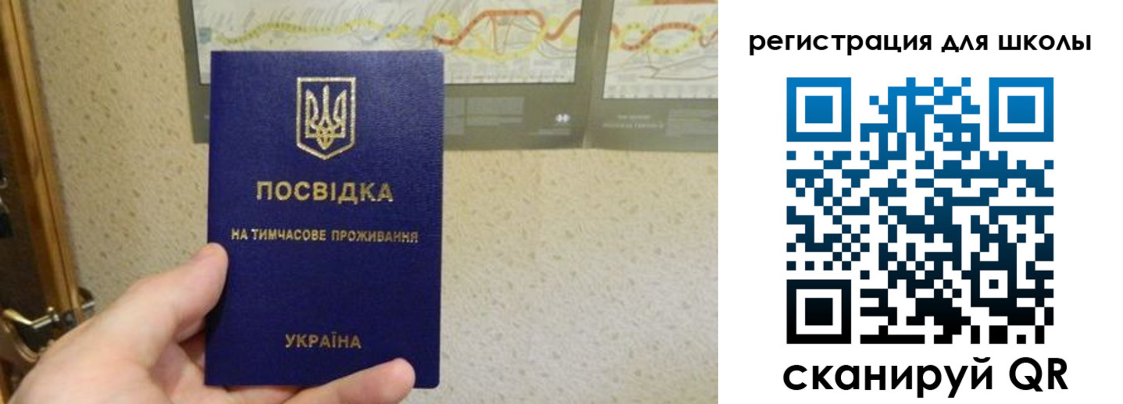 временная прописка в Камызяке